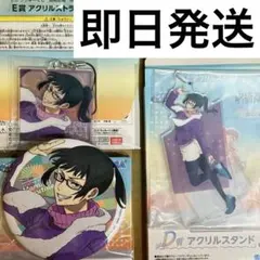 呪術廻戦　セガラッキーくじ　禪院真希 3種セット