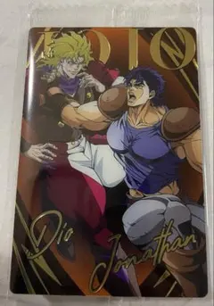 ジョジョの奇妙な冒険 ウエハース 箔押し ディオ ジョナサン・ジョースター