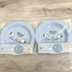 スヌーピー　一番くじ　プラプレートセット