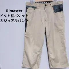 Rimaster ドット柄ポケット カジュアルパンツ Lサイズ