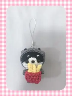 ハンドメイド あみぐるみ ポテトを持った ネコの着ぐるみ 黒柴 ストラップ♪