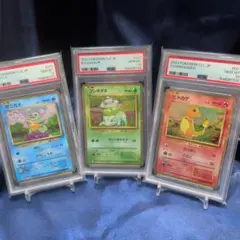 ポケモンGO メタモン いきなりへんげ シール未剥がし PSA10 全種類