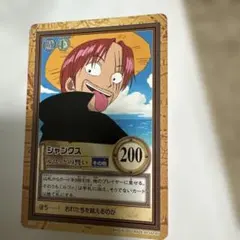 ONE PIECE カードダスハイパーバトル C303 シャンクス 赤髪の大海賊