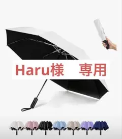 折りたたみ傘 日傘 8本骨 晴雨兼用 軽量 ワンタッチ 自動開閉 UVカット
