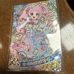 アイプリ　ひまり♡リング2弾