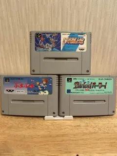 SFC「第４次Sロボット大戦、Sぷよぷよ、parlor!パーラー!」 ソフトのみ