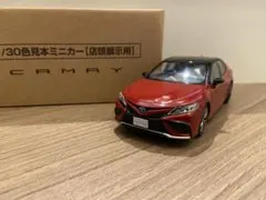 カムリWS前期 カラーサンプル ミニカー シルバーメタリック 専用箱付