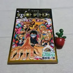 【ONE PIECE】FILM GOLD 七七七巻
