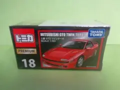 2025年最新】トミカプレミアムの人気アイテム - メルカリ