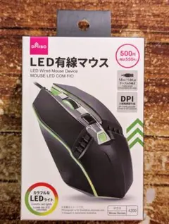 DAISO LED有線マウス USB接続 3段階DPI調整可能