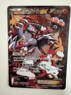 2026年最新】マグマ団のグラードンexの人気アイテム - メルカリ