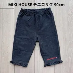 ミキハウス MIKI HOUSE チエコサク パンツ 90cm