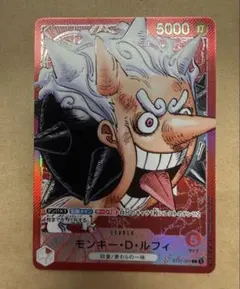 ONE PIECE BASE SHOP リミテッドカードコレクション vol.1