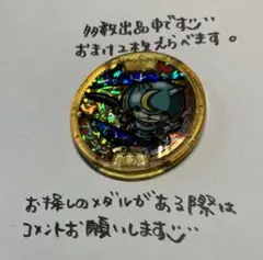 2025年最新】ブシニャン 初代の人気アイテム - メルカリ