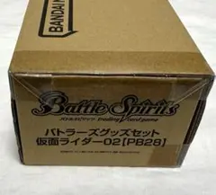 バトスピ 仮面ライダー