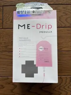 メデュラ　ミードリップレスキューシャンプー　オールインワンシャンプー