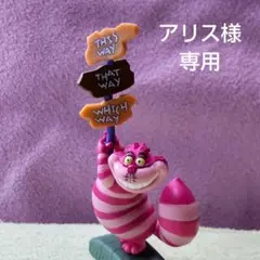 アリス様 リクエスト 4点 まとめ商品