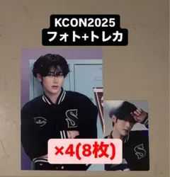 リッキー ZB1 KCON 2025 フォトフレーム トレカ 2種 ×4