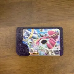 ポケモンフレンダ　フーパ　レア枠