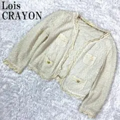 Lois CRAYON ニットカーディガン クリームホワイト M B7598のサムネイル