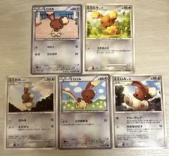 9467 ポケモンカード ミミロル ５枚セット