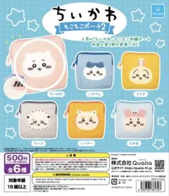 ちいかわ ポーチ
