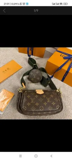 Louis Vuitton モノグラムショルダーバッグ