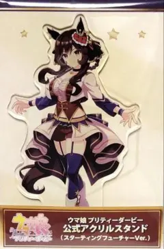ティンクルスターナイツ サチ トレジアンナ アクリルスタンド - メルカリ