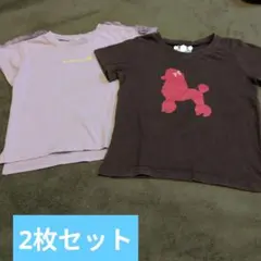 女の子 フリル半袖 T＆プードルプリント半袖T 2枚セット110cm値下げ