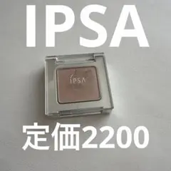 IPSAアイシャドウのサムネイル