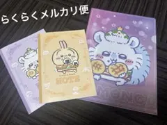 セブンイレブン限定　ちいかわ　クリアファイル、ノート　画像の３点