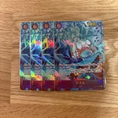 エネル　シークレットパラレル　シクパラ