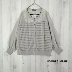 NOMBRE IMPAIR ノンベルアンペール シアーカーディガン アイスグレーのサムネイル