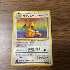 【渦巻きホロ】【モンボホロ】【十字ホロ】ポケモンカード　旧裏　カイリュー　キラ 渦巻きホロ】【モンボホロ】【十字ホロ】ポケモンカード 旧裏