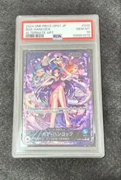 PSA10】ハンコック パラレル PRB02-017 - メルカリ