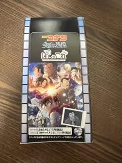 2025年最新】ぱしゃこれ コナン 未開封の人気アイテム - メルカリ