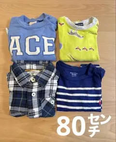 【80サイズ】長袖　Tシャツ　まとめ売り　春・秋・冬　男の子カラー