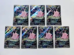 D*e様 ピッピ/AR 7枚 ポケモンカード