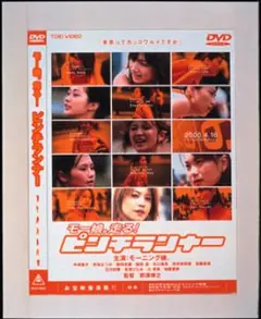 2026年最新】ピンチランナーの人気アイテム - メルカリ