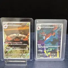 イワパレス フォクスライ ポケモンカード 2枚セットのサムネイル