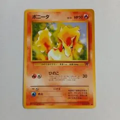 2026年最新】ポケモンカード旧裏面第4ロケット団の人気アイテム - メルカリ