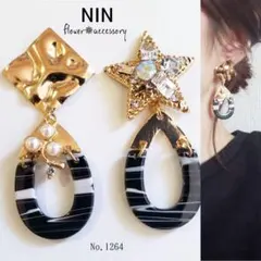 1264 星 ゴールド キラキラ 華やかハンドメイド ピアス イヤリング 大ぶり