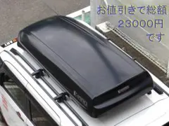inno ルーフボックス BRQ124BK SHADOW124 黒 ルーフBOX