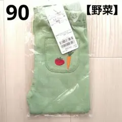 ⑮新品☆プティマイン 90 プティプラ レギンス ライトグリーン 野菜のサムネイル