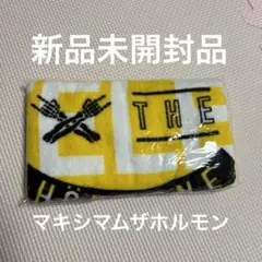 2025年最新】マキシマムザホルモン タオルの人気アイテム - メルカリ