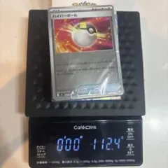 スタートデッキ100バトルコレクション 112.40グラム 新品未開封 - メルカリ