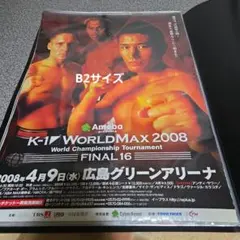 K-1 WORLD MAX 2007 ポスター ブアカーオ - メルカリ