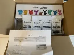 YU NAGABA × ポケモンカードゲーム イーブイズスペシャルBOX