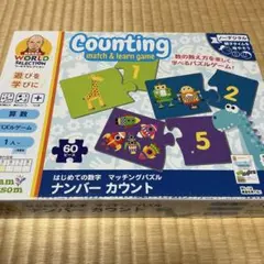 Counting match & learn game ナンバーカウント