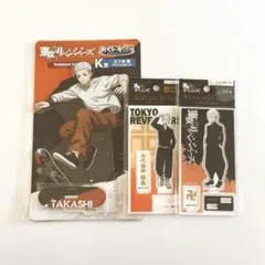 東京リベンジャーズ 東リべ 三ツ谷隆 アクリルスタンド アクスタ まとめ売り